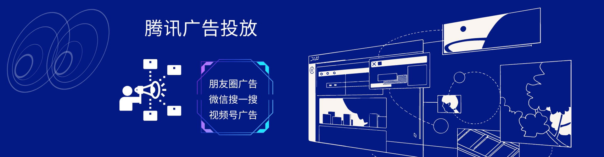 清水信息流优化师
