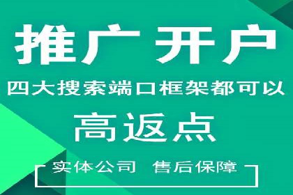 百度SEM优化案例：关键词策略提升广告效果